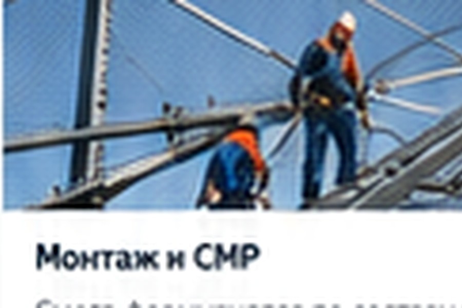 Услуги по антидроновой защите в Симферополе